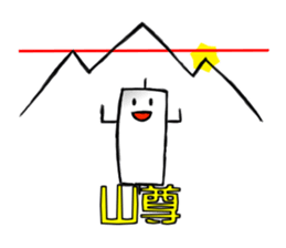 TRADER STICKER sticker #12661028