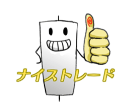 TRADER STICKER sticker #12661033