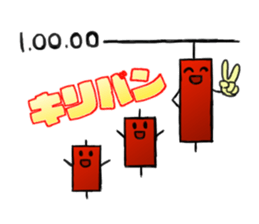 TRADER STICKER sticker #12661034