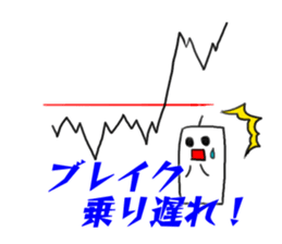 TRADER STICKER sticker #12661036