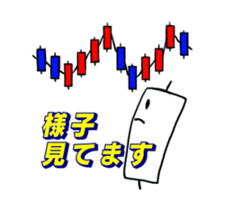 TRADER STICKER sticker #12661037