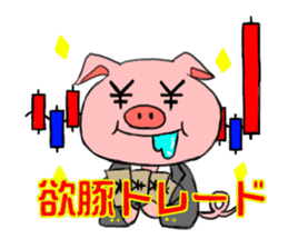 TRADER STICKER sticker #12661038