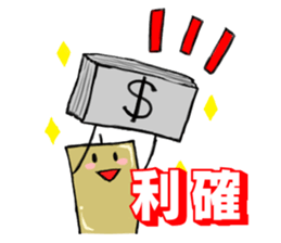 TRADER STICKER sticker #12661040