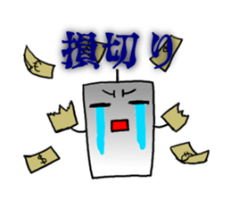 TRADER STICKER sticker #12661041