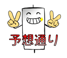 TRADER STICKER sticker #12661042