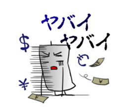 TRADER STICKER sticker #12661043