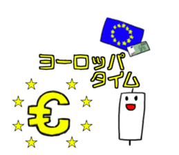 TRADER STICKER sticker #12661048