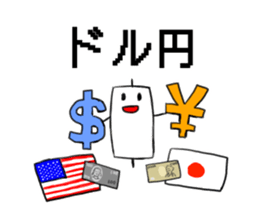 TRADER STICKER sticker #12661050
