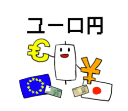 TRADER STICKER sticker #12661051