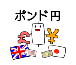 TRADER STICKER sticker #12661052