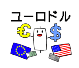 TRADER STICKER sticker #12661053