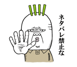 Middle-aged man of the Japanese radish3 sticker #12661174