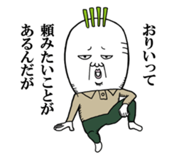 Middle-aged man of the Japanese radish3 sticker #12661176