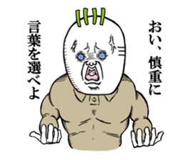 Middle-aged man of the Japanese radish3 sticker #12661183
