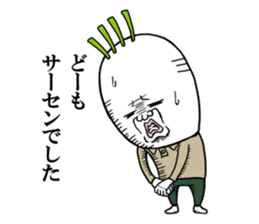 Middle-aged man of the Japanese radish3 sticker #12661187