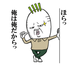 Middle-aged man of the Japanese radish3 sticker #12661194