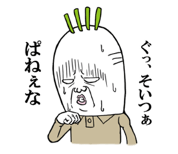 Middle-aged man of the Japanese radish3 sticker #12661195