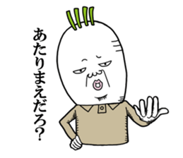Middle-aged man of the Japanese radish3 sticker #12661196