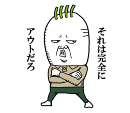 Middle-aged man of the Japanese radish3 sticker #12661199