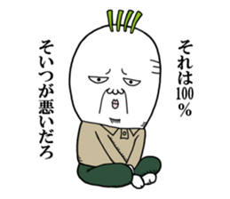 Middle-aged man of the Japanese radish3 sticker #12661200