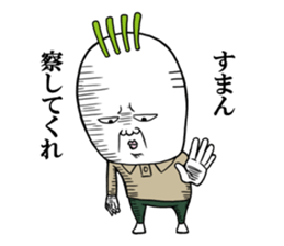 Middle-aged man of the Japanese radish3 sticker #12661204