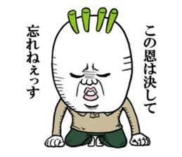 Middle-aged man of the Japanese radish3 sticker #12661213