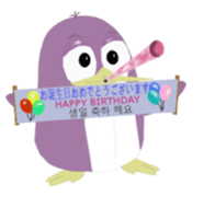 Chibi Purpen sticker #12661246