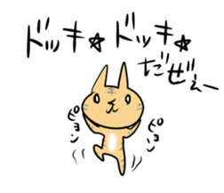 Nose pointed cat sticker #12661256