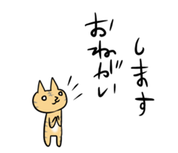 Nose pointed cat sticker #12661257