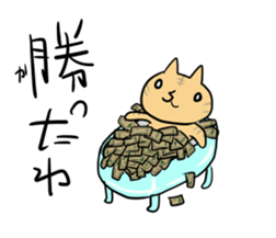 Nose pointed cat sticker #12661259