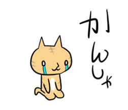 Nose pointed cat sticker #12661262