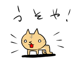 Nose pointed cat sticker #12661265