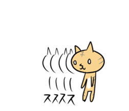 Nose pointed cat sticker #12661268