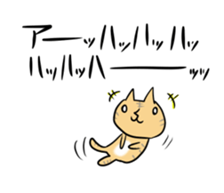 Nose pointed cat sticker #12661270