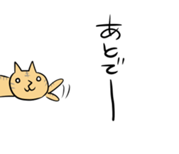 Nose pointed cat sticker #12661273