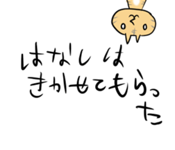 Nose pointed cat sticker #12661274