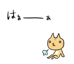 Nose pointed cat sticker #12661275