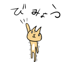 Nose pointed cat sticker #12661276