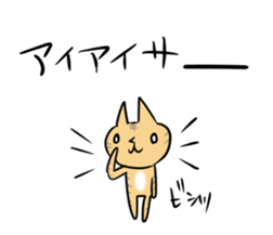 Nose pointed cat sticker #12661278