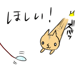 Nose pointed cat sticker #12661280