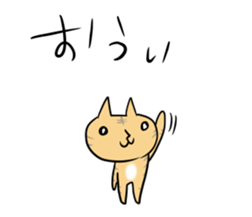 Nose pointed cat sticker #12661281