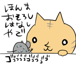 Nose pointed cat sticker #12661286