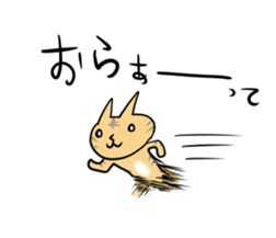 Nose pointed cat sticker #12661289