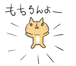 Nose pointed cat sticker #12661292