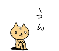 Nose pointed cat sticker #12661293