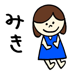 Miki's Sticker!