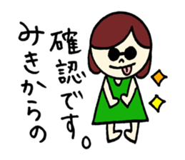 Miki's Sticker! sticker #12661295