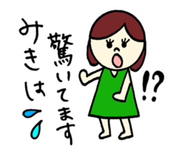 Miki's Sticker! sticker #12661296