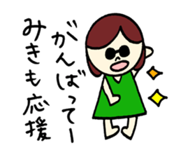 Miki's Sticker! sticker #12661298