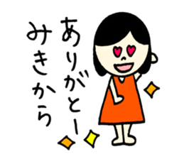 Miki's Sticker! sticker #12661299